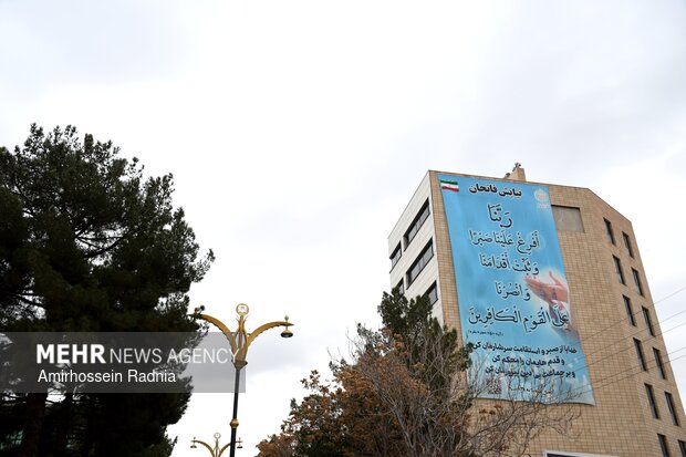 رونمایی از دیوار نگاره قرآنی در بیرجند