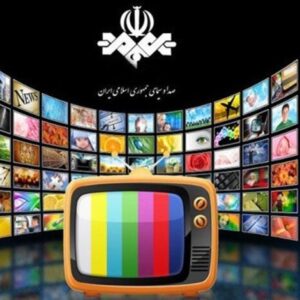 شبکه یک؛ حافظه جمعی یک ملت