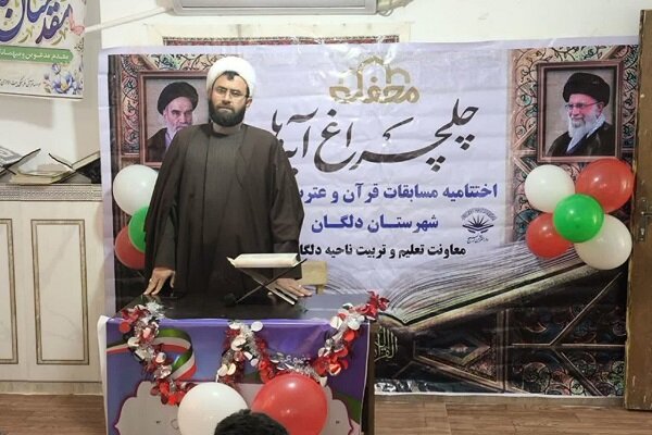 تجلیل از برترین‌های مسابقات «چلچراغ آیه‌ها» در دلگان