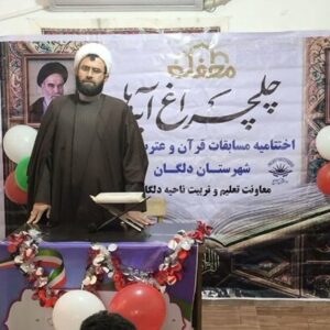 تجلیل از برترین‌های مسابقات «چلچراغ آیه‌ها» در دلگان