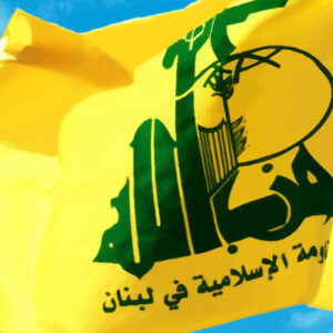 بیانیه حزب الله درباره حملات دشمن اسرائیلی به جنوب لبنان