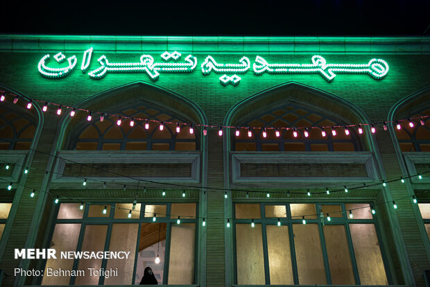 اعلام برنامه‌های مهدیه تهران در ماه مبارک رمضان