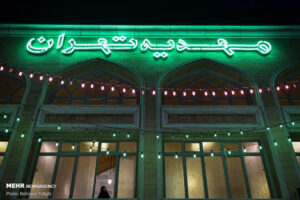 اعلام برنامه‌های مهدیه تهران در ماه مبارک رمضان