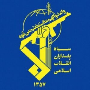  بیانیه سپاه به مناسبت سالگرد پیروزی انقلاب اسلامی