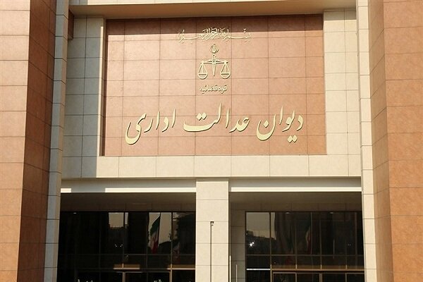 تناقض در اجرای رای دیوان عدالت اداری برای انتخابات فدراسیون ها