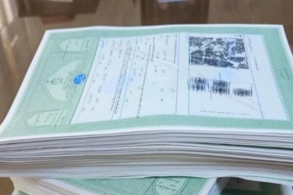 سند مالکیت؛ گام اصلی محرومیت زدایی از شهرها