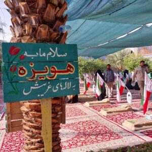 اردوی راهیان نور مدیران برگزار شد