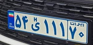 مسیر توسعه خودروهای برقی و هیبریدی هموار شد