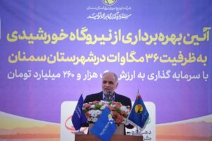 حمایت از سرمایه گذاری برای انرژی خورشیدی از اولویت‌های دولت