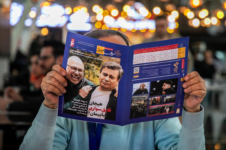 هشتمین روز از چهل‌ و چهارمین جشنواره فیلم فجر