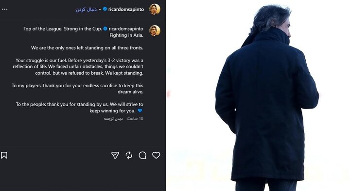 واکنش ساپینتو به پیروزی مقابل شمس آذر؛ با موانع ناعادلانه پیروز شدیم