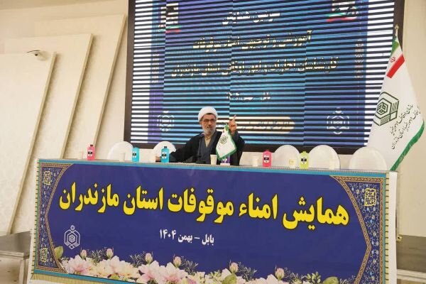 نیروی انسانی در احیای موقوفات نقش کلیدی دارد