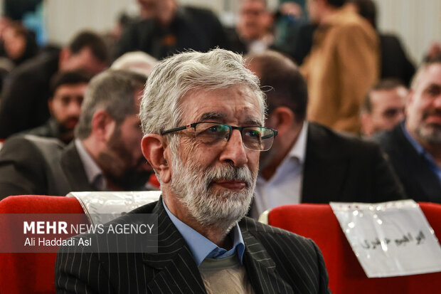 آئین اختتامیه چهل و سومین جایزه کتاب سال جمهوری اسلامی ایران