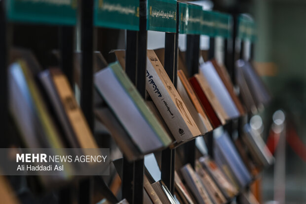 آئین اختتامیه چهل و سومین جایزه کتاب سال جمهوری اسلامی ایران