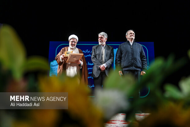 آئین اختتامیه چهل و سومین جایزه کتاب سال جمهوری اسلامی ایران