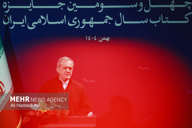 آئین اختتامیه چهل و سومین جایزه کتاب سال جمهوری اسلامی ایران