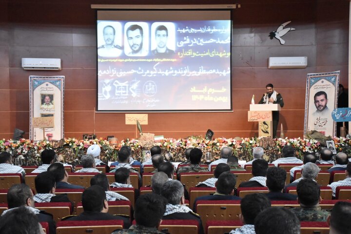 یادواره گرامیداشت حقوقدان بسیجی شهید «محمد حسین درفشی» و شهدای امنیت و اقتدار در لرستان