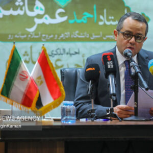 مراسم نکوداشت استاد برجسته دانشگاه الازهر