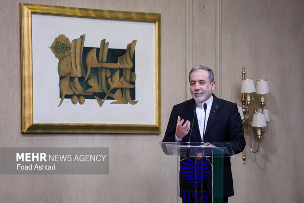 کنگره ملی سیاست خارجی