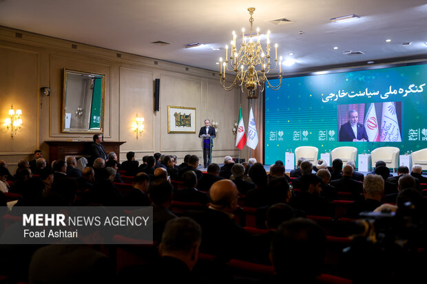 کنگره ملی سیاست خارجی