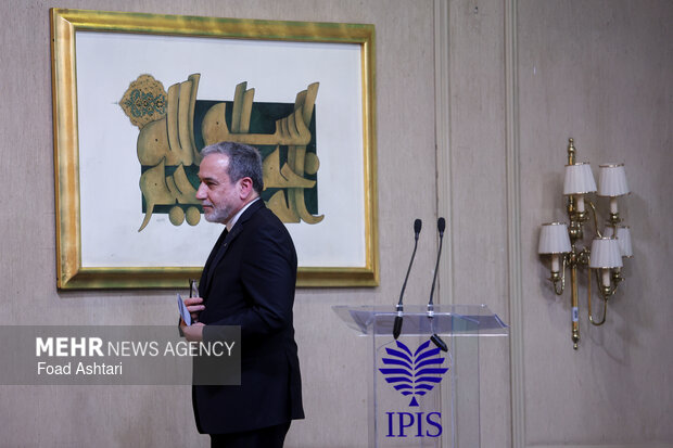 کنگره ملی سیاست خارجی