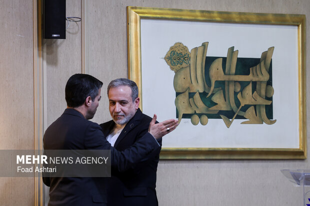 کنگره ملی سیاست خارجی