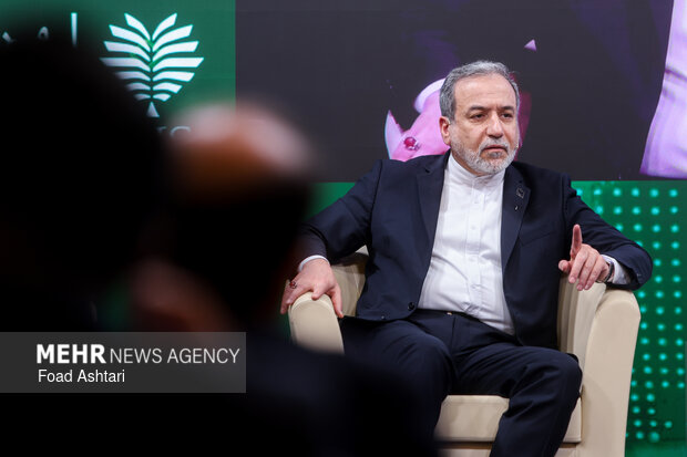 کنگره ملی سیاست خارجی