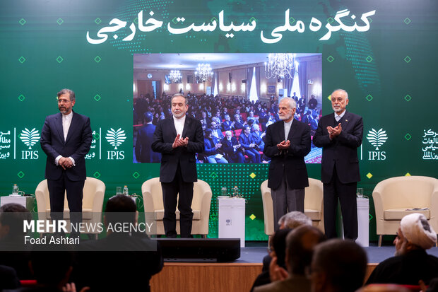 کنگره ملی سیاست خارجی