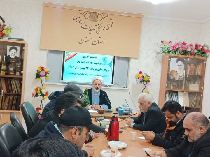 برگزاری راهپیمایی ۲۲ بهمن در ۹۰ نقطه استان سمنان