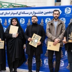 مهر گیلان خوش درخشید؛ کسب رتبه‌های برتر جشنواره ابوذر