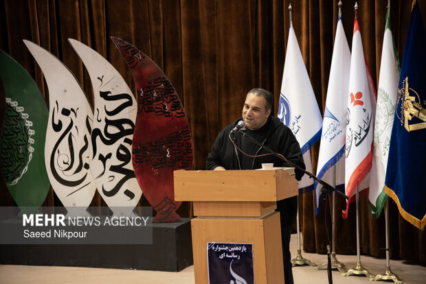 آیین اختتامیه یازدهمین جشنواره رسانه ای ابوذر در گیلان برگزار شد