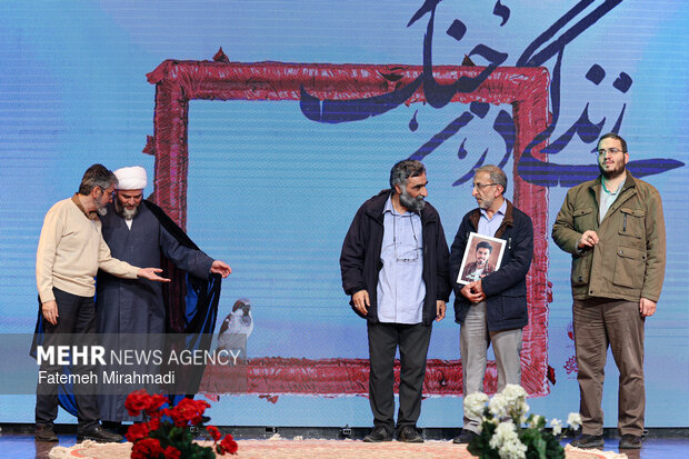 اختتامیه مسابقه عکس زندگی در جنگ