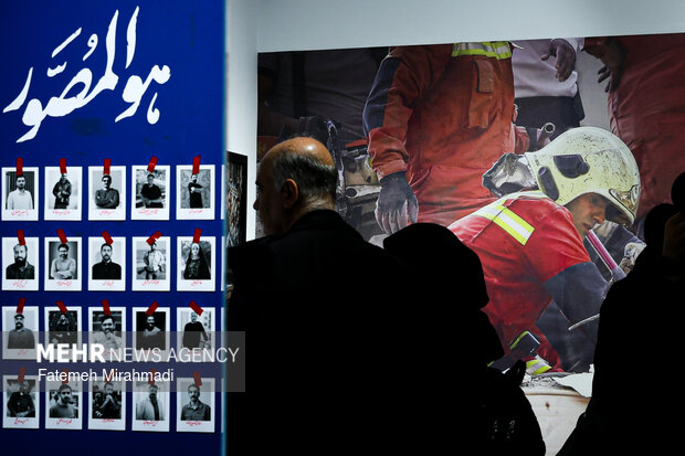 اختتامیه مسابقه عکس زندگی در جنگ