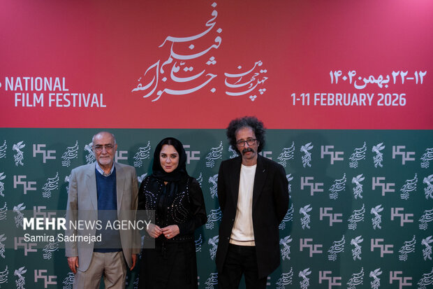 دهمین روز از چهل‌ و چهارمین جشنواره فیلم فجر