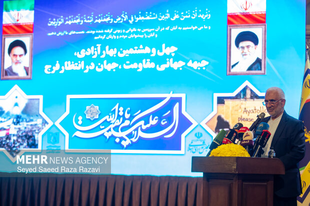 چهل و هشتمین بهار آزادی جبهه جهانی مقاومت