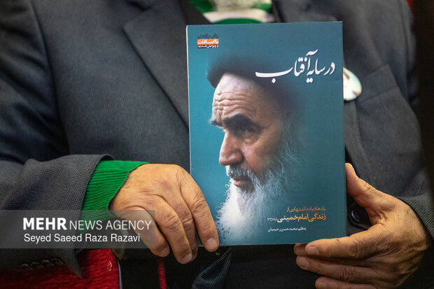 چهل و هشتمین بهار آزادی جبهه جهانی مقاومت