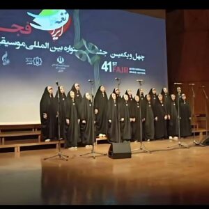 «آوای هلال» به جشنواره موسیقی فجر راه یافت