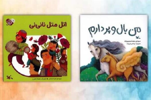 جایزه کتاب سال جمهوری اسلامی به چه آثاری تعلق گرفت؟