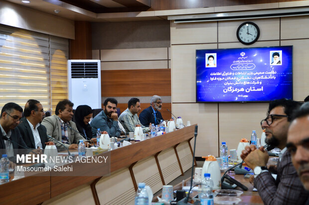 سفر وزیر ارتباطات به بندرعباس