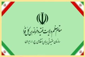 دعوت سازمان عقیدتی سیاسی فراجا از مردم برای ۲۲ بهمن