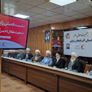نشست فصلی رابطین فرهنگی هلال احمر با حضور حجت الاسلام اصل نژادی