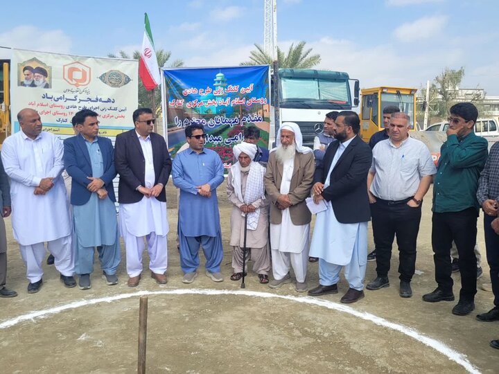 کلنگ‌زنی طرح هادی روستای اسلام‌آباد کنارک به نمایندگی از ۱۴ روستا