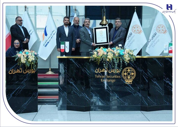 عرضه اولیه «ثپهران»؛ تخصیص ۸۶۶ سهم به ۱.۲ میلیون کد معاملاتی