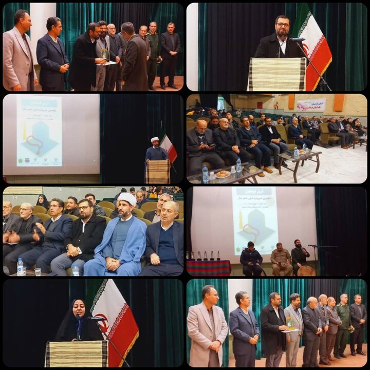 مهرواره ملی شعر نماز «ترنم ایمان» در کامیاران برگزار شد