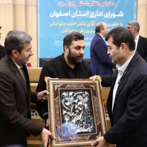 تجلیل وزیر ورزش از پدر شهیده هشت ساله‌ اصفهانی