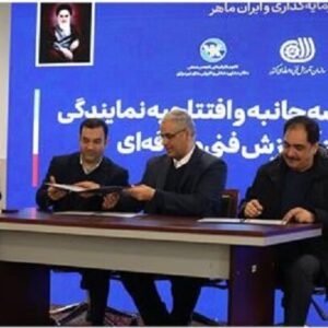 آموزش و مهارت دو پیش نیاز تحول در بازار کار است