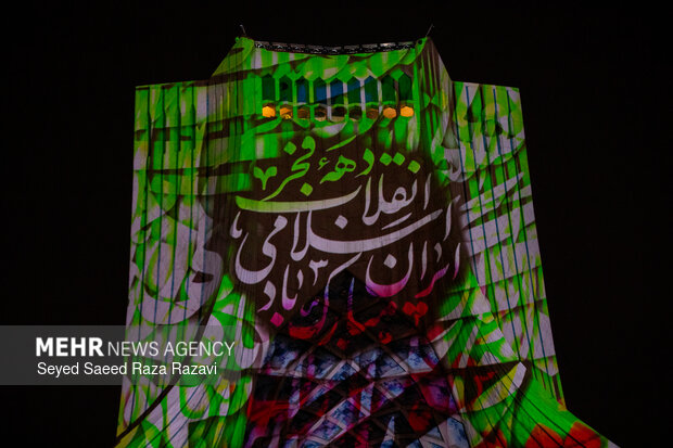 نورپردازی سه بعدی ونورافشانی به مناسبت سالگردپیروزی انقلاب اسلامی