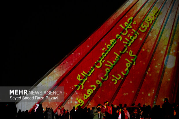 نورپردازی سه بعدی ونورافشانی به مناسبت سالگردپیروزی انقلاب اسلامی