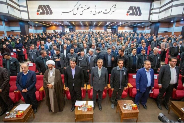 گل گهر نماد سازندگی، عزت، توسعه و پیشرفت ایران است