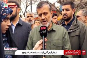 رفیعی: مردم همت و همدلی خود را به رخ دشمنان کشیدند